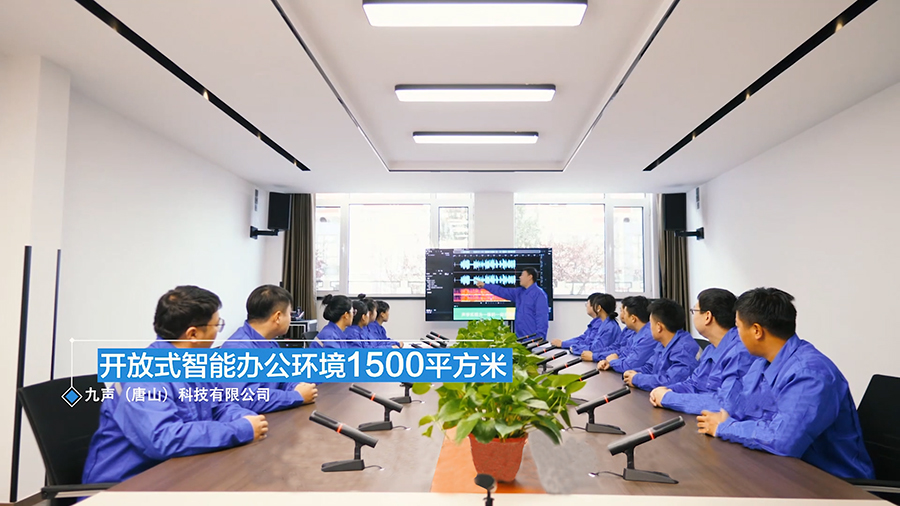 辦公區
