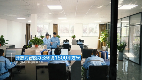 辦公區