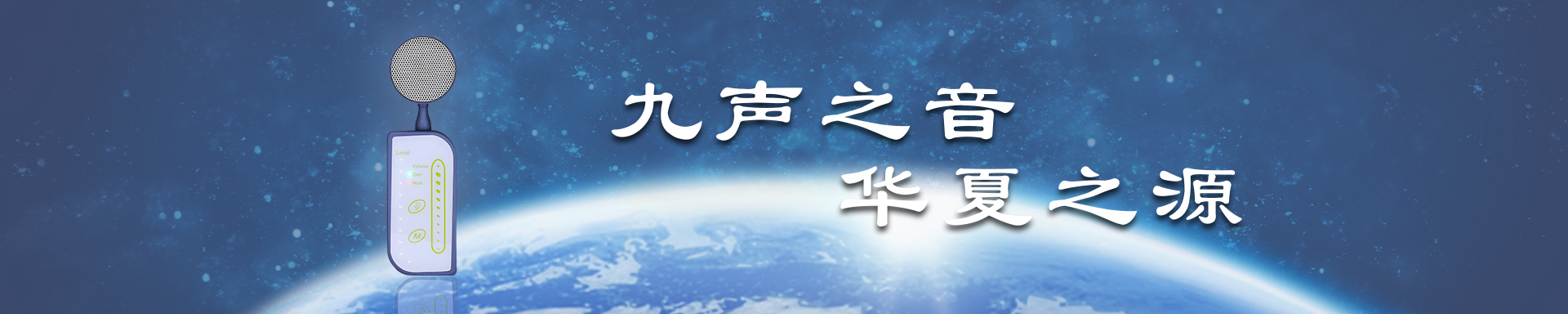 內頁banner
